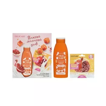 Женский подарочный набор Delicare ( гель для душа Milk & Silk " Французская сливочная карамель " 500мл + Пузырьковая маска для лица с гранатом 7мл )