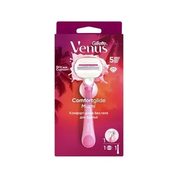 Женский станок для бритья Venus Comfortglide Miami + 1 сменная кассета