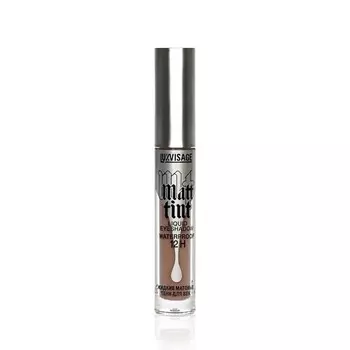 Жидкие матовые тени для век Luxvisage Matt tint 12h 104 Cool Taupe 3г