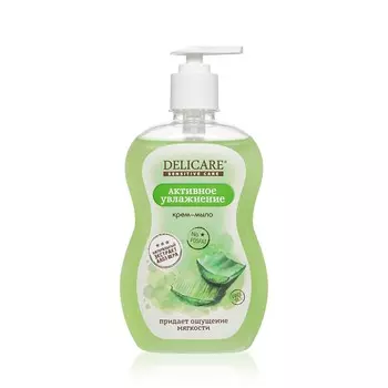 Жидкое крем - мыло для рук Delicare Sensitive Care " активное увлажнение " 500мл