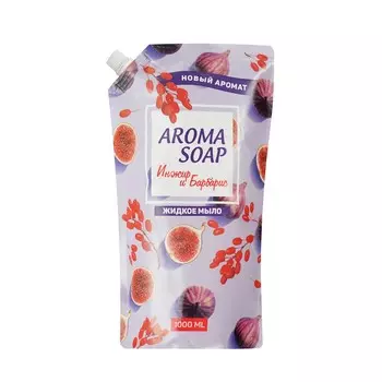 Жидкое мыло Aroma Soap " Инжир и барбарис " 1000мл