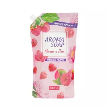 Жидкое мыло Aroma Soap " Малина и Пион " 1000мл