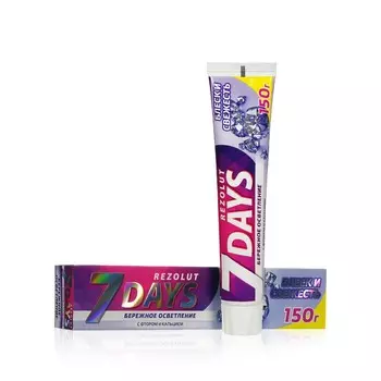 Зубная паста 7 days Rezolut " Бережное осветление " 150г
