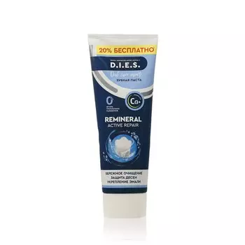 Зубная паста D.I.E.S. Remineral Active Repair 295г