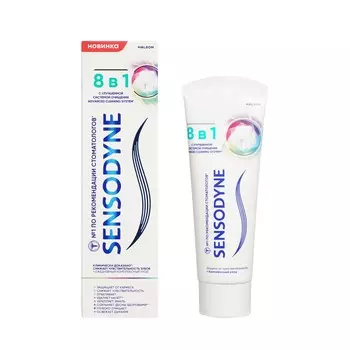 Зубная паста Sensodyne 8 в 1 75мл