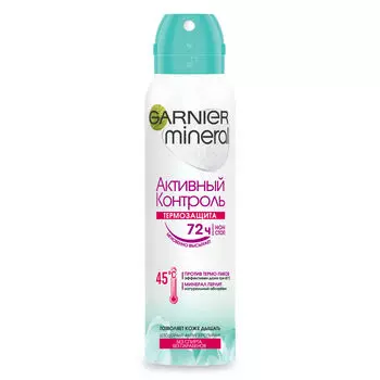 GARNIER Дезодорант-антиперспирант спрей "Mineral, Активный контроль, ТермоЗащита", защита 72 часа, женский