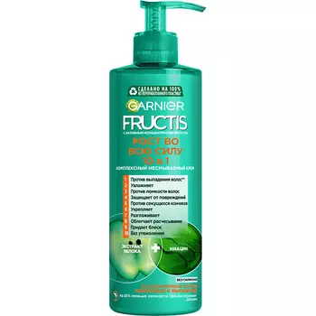 GARNIER Комплексный несмываемый крем-уход с экстрактом яблока и растительным глицерином "Рост во всю силу 10 в 1" Fructis