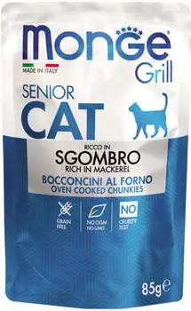 Monge Grill Pouch Cat Senior для пожилых кошек с макрелью (85 гр х 28 шт)