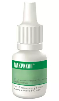 лакрикан-био капли глазные для собак и кошек 10 мл (1 шт)
