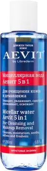Мицеллярная вода Librederm АЕВит Для очищения и демакияжа 5в1 200мл