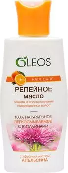 Масло репейное Oleos с эфирным маслом апельсина 125мл