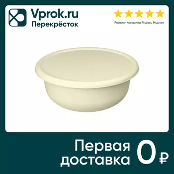 Миска IdiLand Modena с крышкой 3.2л. Доставим до двери!