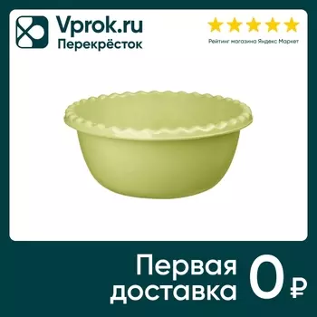 Миска IdiLand Verona салатовая 6л - Vprok.ru Перекрёсток