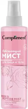Мист для лица и тела Compliment Rose&Peptide Освежающий 250мл