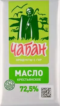 Масло сладко-сливочное Чабан Крестьянское 72.5% 180г