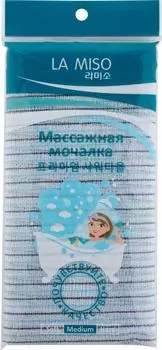 Мочалка для тела La Miso массажная голубаяс доставкой!