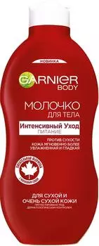 Молочко для тела Garnier Body Интенсивный уход 400мл