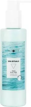 Молочко для тела MiXiT Spa Rituals Aqua Body Milk Увлажняющее с экстрактами ламинарии и мяты 200мл