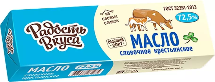 Масло сливочное Радость вкуса Крестьянское 72.5% 400г