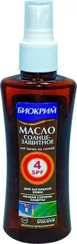 Масло солнцезащитное Биокрим SPF4 150мл