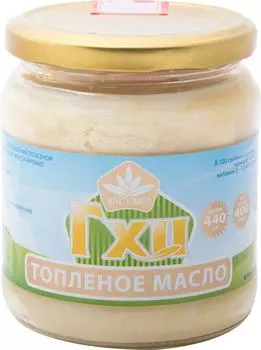 Масло топленое Вастэко 99% 400г - Vprok.ru Перекрёсток