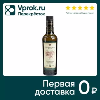 Масло оливковое Gonnelli 1585 Frantoio di Santa Tea Tradizionale 500мл