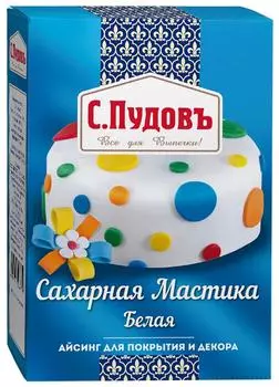 Мастика С.Пудовъ сахарная белая 200г. Доставим до двери!
