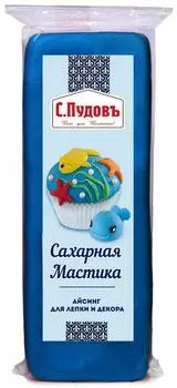 Мастика С.Пудовъ сахарная Синяя 100г. Доставим до двери!