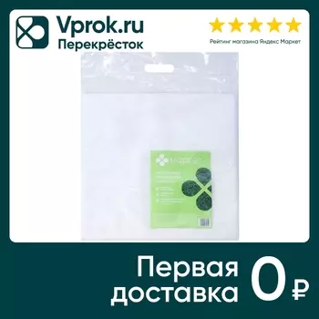 Материал укрывной Маркет Спанбонд 150*600смс доставкой!