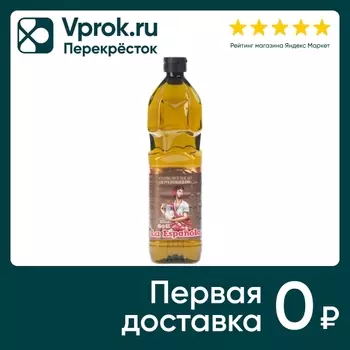Масло оливковое La Espanola с добавлением масла оливкового 1л