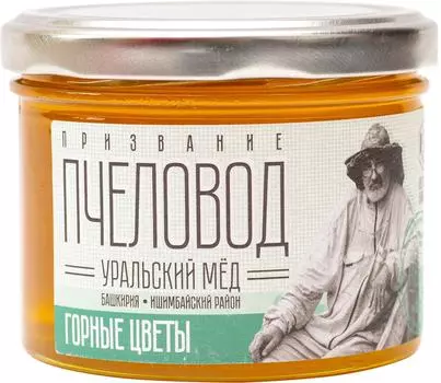 Мед Призвание Пчеловод натуральны цветочный Горные цветы 300г