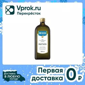 Масло оливковое De Cecco Fruttato 750млс доставкой!