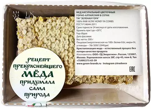 Мед Зеленая Гора Натуральный в сотах 300г