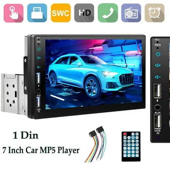 7-дюймовый 1DIN MP5 автомагнитола 7010B/7012B/7018B/7023/универсальная, сенсорный дисплей, FM, USB, Bluetooth, AUX мультимедиа с экраном 7010B