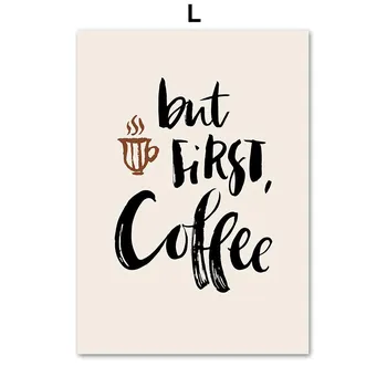Абстрактная линия кофе Определение Coffea Arabica Wall Art Холст Картины Плакаты и принты Настенные картины Кафе-бар Кухонный декор A4 21X30cm No Framed