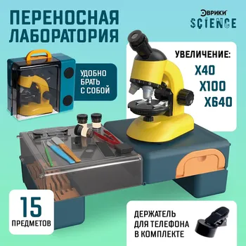 Игровой набор