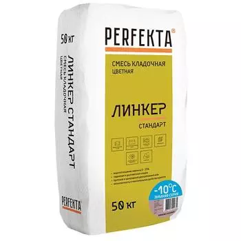 Смесь кладочная Perfekta Линкер Эксперт зимняя серия кремово-розовый 50 кг