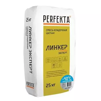 Смесь кладочная Perfekta Линкер Эксперт зимняя светло-серая 25 кг