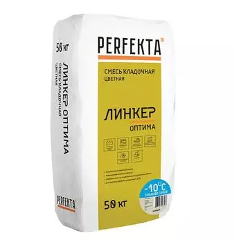 Смесь кладочная Perfekta Линкер Оптима зимняя серия светло-серый 50 кг
