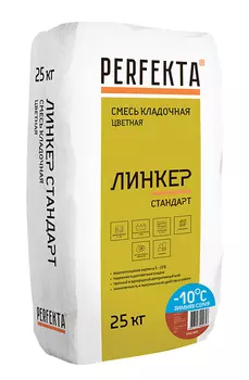 Смесь кладочная Perfekta Линкер Стандарт зимняя красная 25 кг