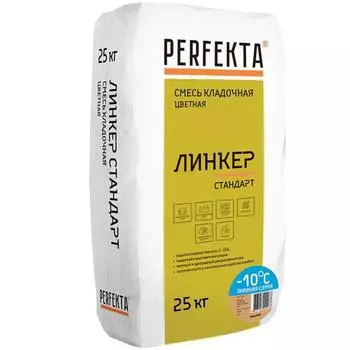 Смесь кладочная Perfekta Линкер Стандарт Зимняя серия медный 25 кг