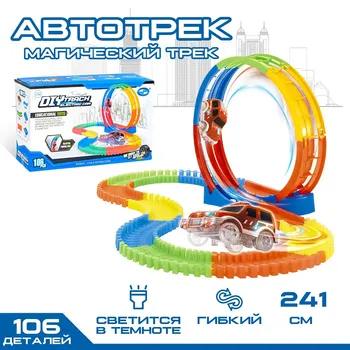 Автотрек