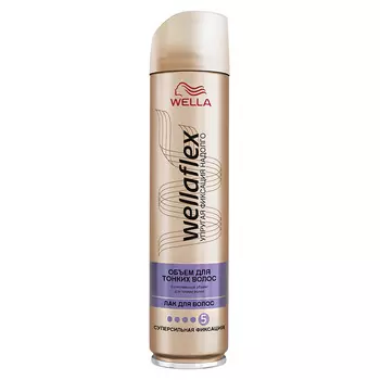 WELLA Wellaflex Лак для укладки волос "Объем для тонких волос" суперсильной фиксации