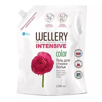 WELLERY Intensive Color Гель для стирки цветного белья, концентрированный 1700.0