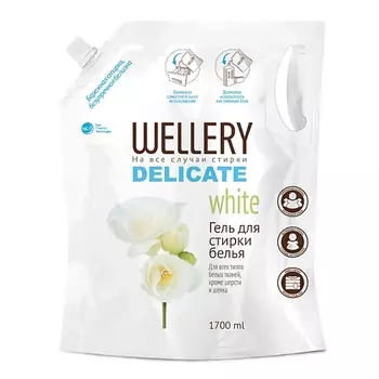 WELLERY Средство для стирки белых вещей Delicate White