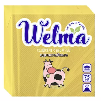 WELMA Салфетки бумажные насыщенных тонов