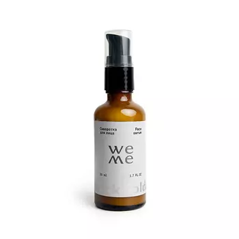 WEME Лифтинг-сыворотка с аминокислотами 50.0