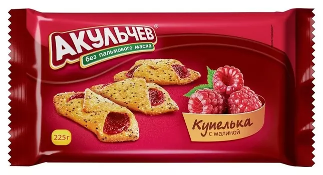 Печенье акульчев купелька с малиной 225г