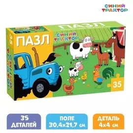 Пазл «Синий трактор на ферме», 35 элементов
