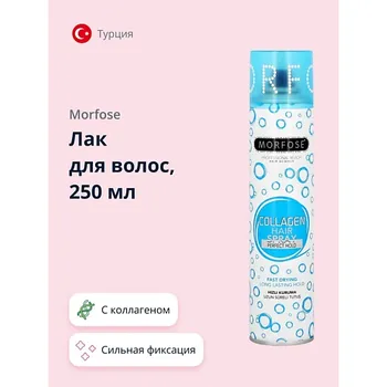 MORFOSE Лак для волос COLLAGEN 250.0